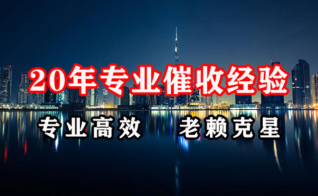 汤旺河收债公司